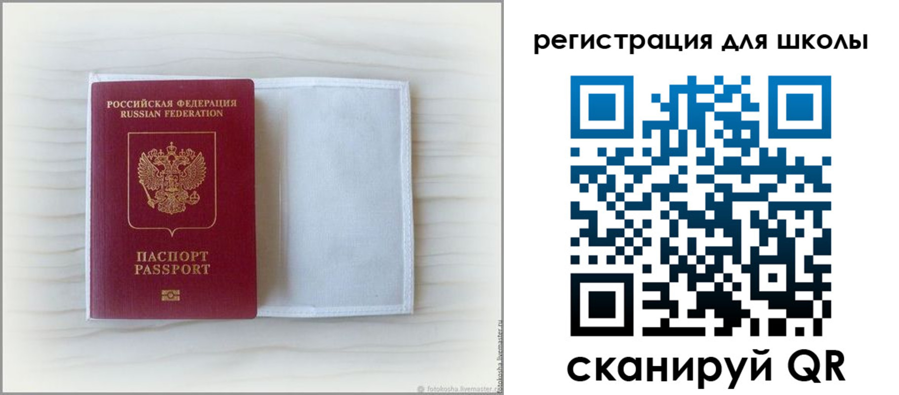 купить прописку в Краснокамске
