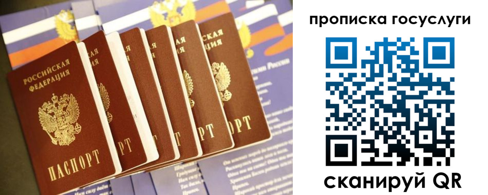 временная регистрация в квартире в Краснокамске