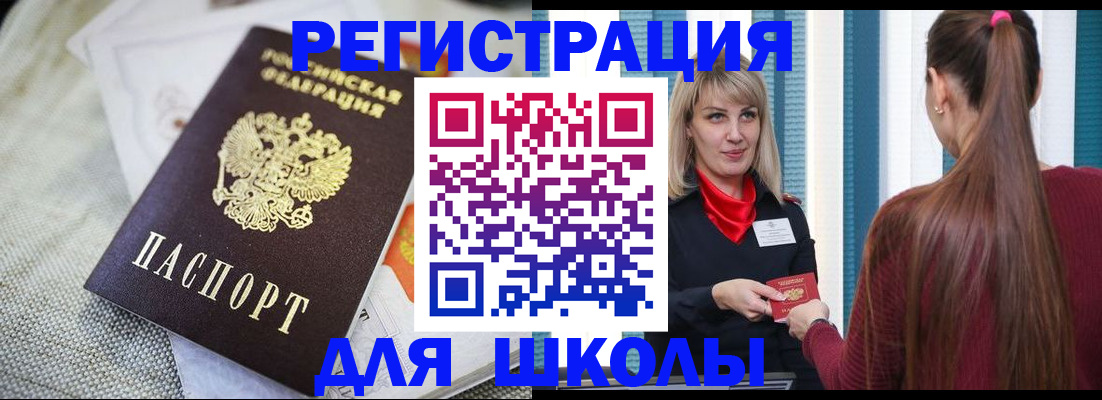 временная регистрация собственник в Краснокамске